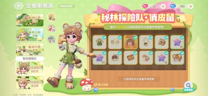 好家伙一发入魂,omg截图