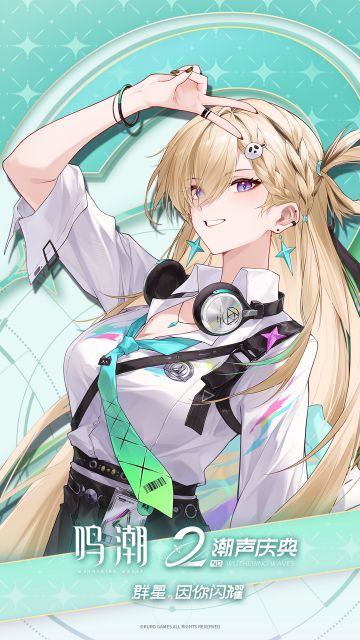 周年快乐⌯⦁ᗜ⦁⌯ಣ