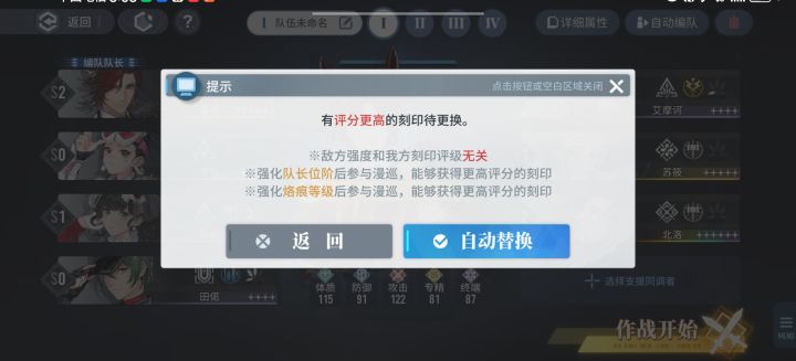 这个怎么关哇截图