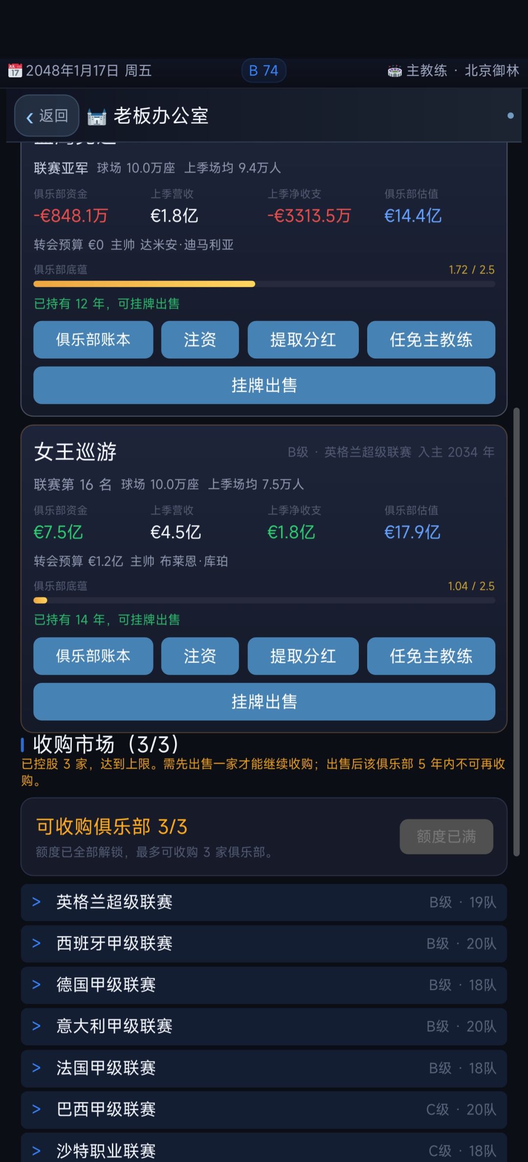 这是bug吗 2