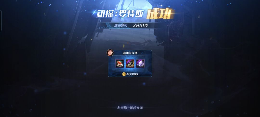 建议刚刚到55的玩家团本不要找金团截图