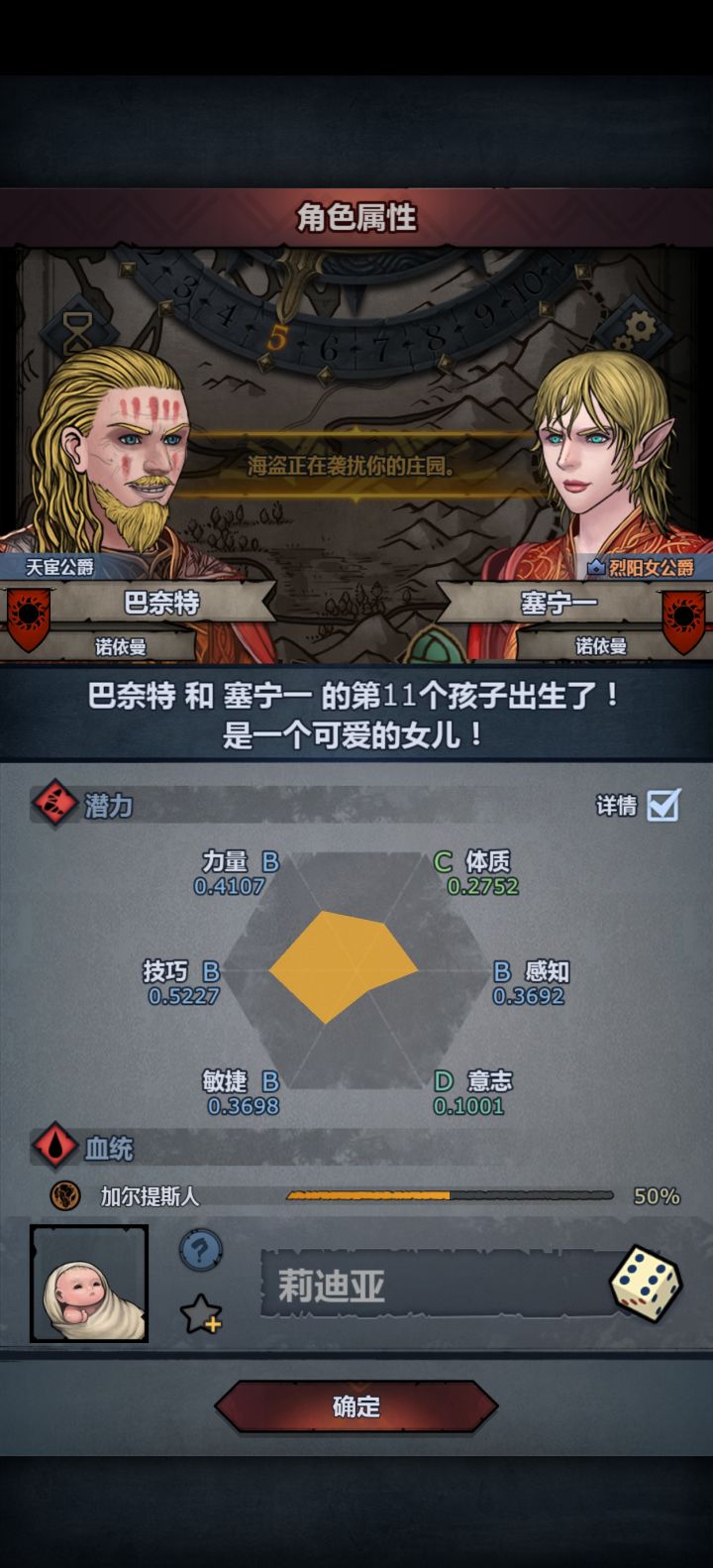 负负得正了截图