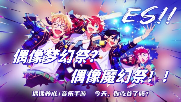 什么?!以为是帅哥贴贴的游戏怎么帅哥们各有羁绊?!截图