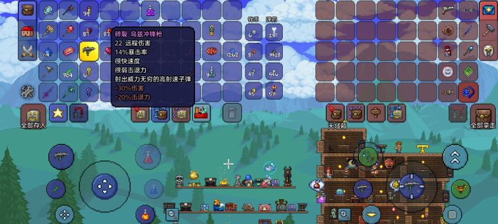 哈哈截图