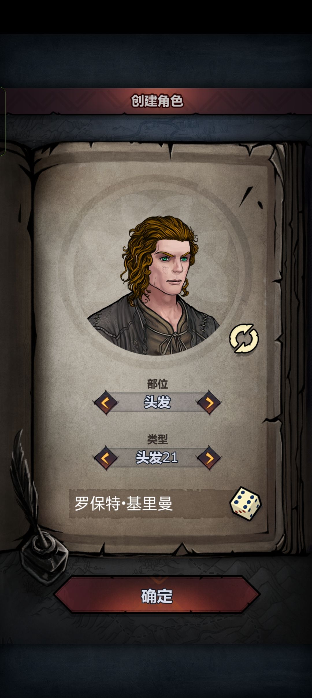 萌新要开始啦 1