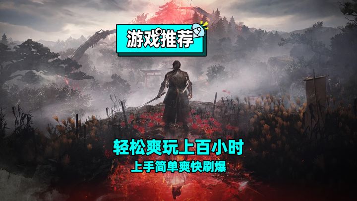 春节必玩!ARPG新游让你沉浸百小时,试玩存档还能继承截图