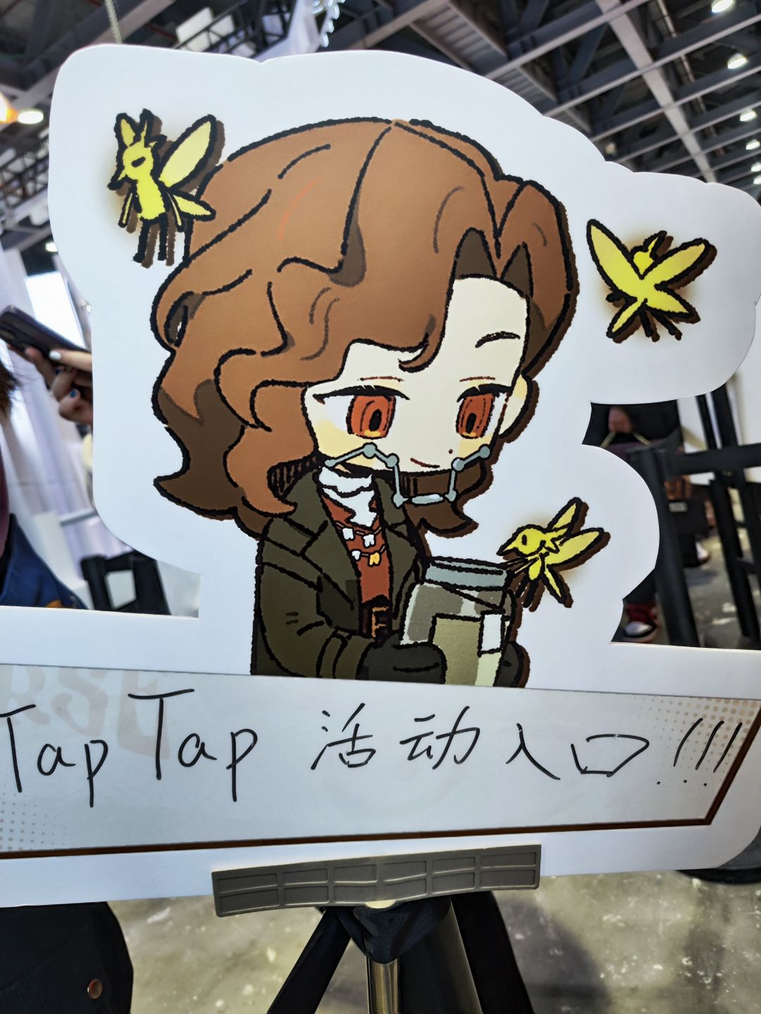 重返未来萤火虫 2