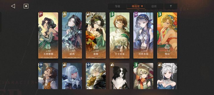 开始备战下个限定截图