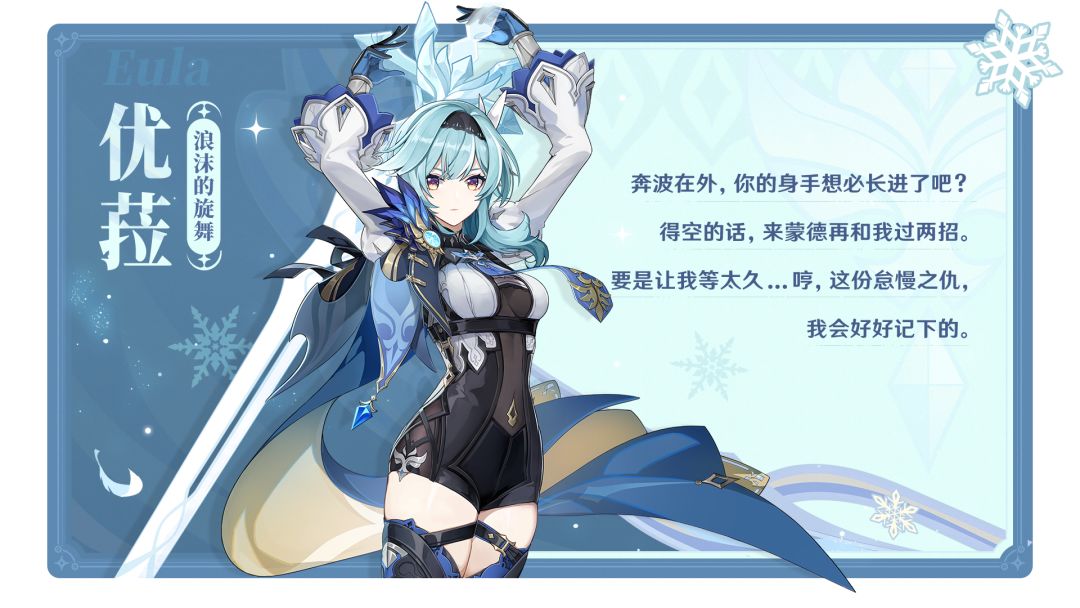蒙德混池来啦,大家会抽谁? 2