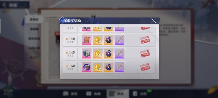 晶核,探索,有点费时间截图