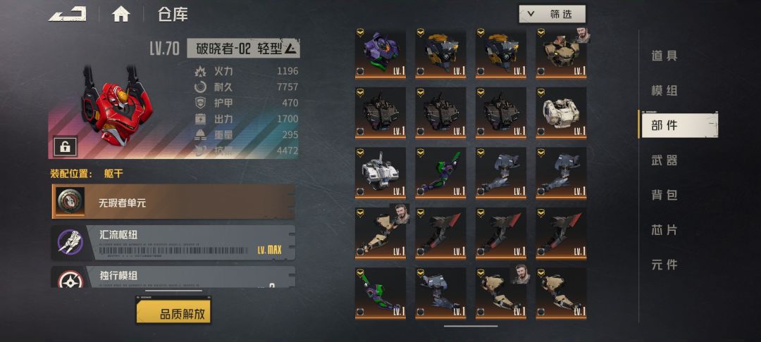 290抽三套甲+4角色 4