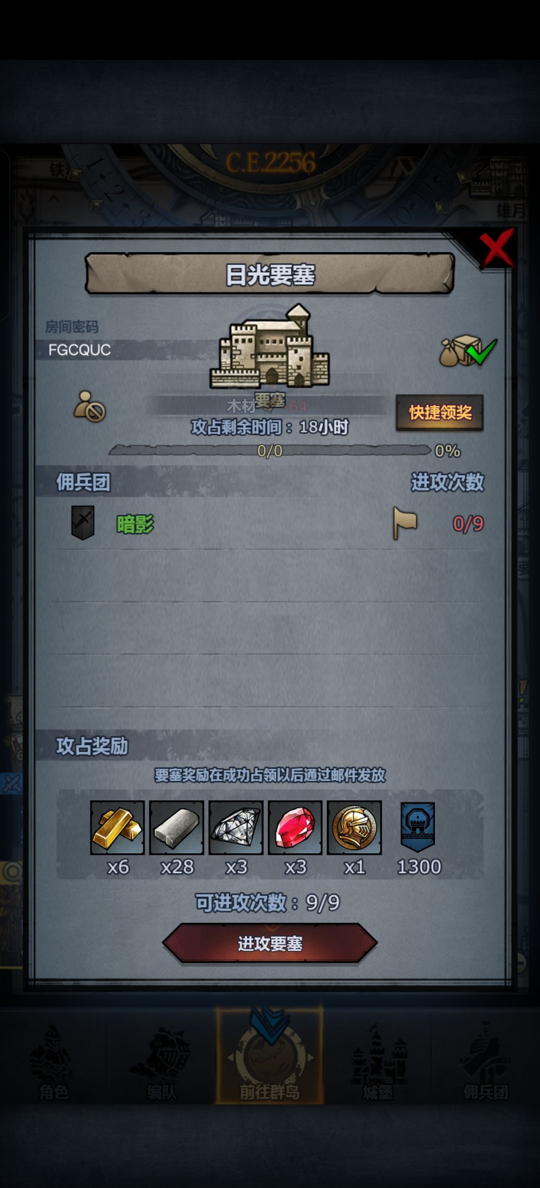 官服日车下午收随便摸 4