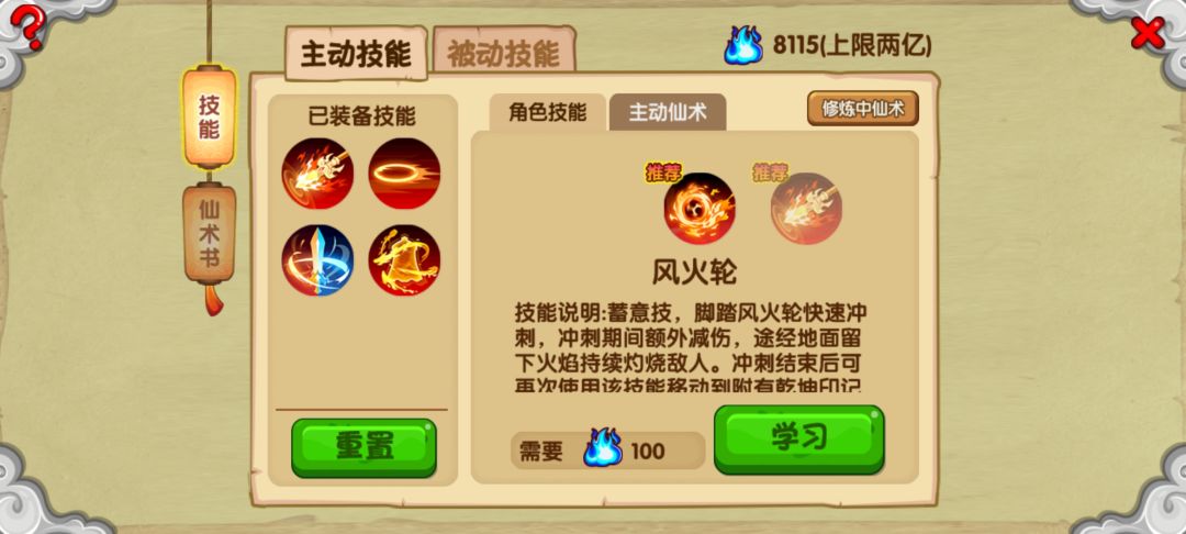 哪吒打流沙河唐僧和八戒怎么打啊,打了半天还没打过 2