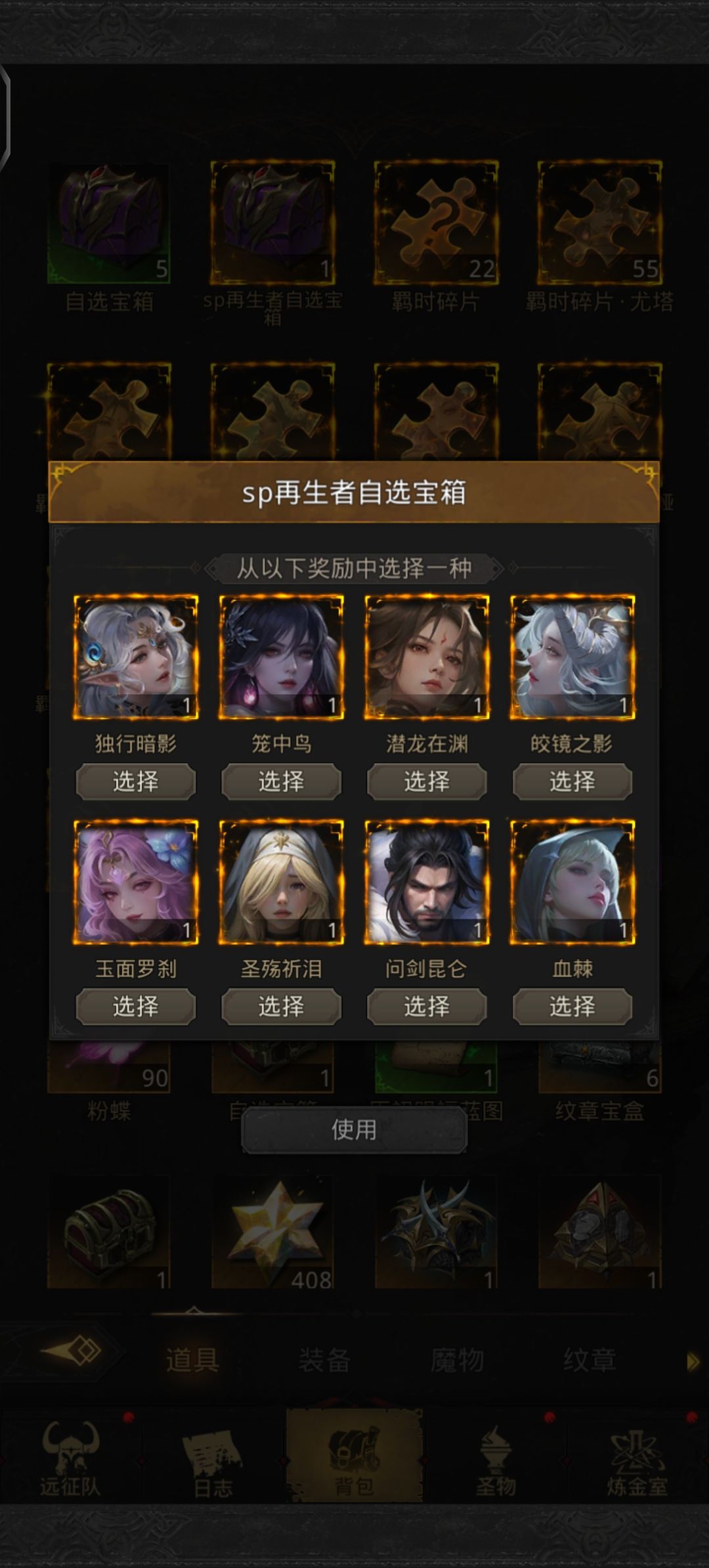 SP自选箱选哪个好啊? 1