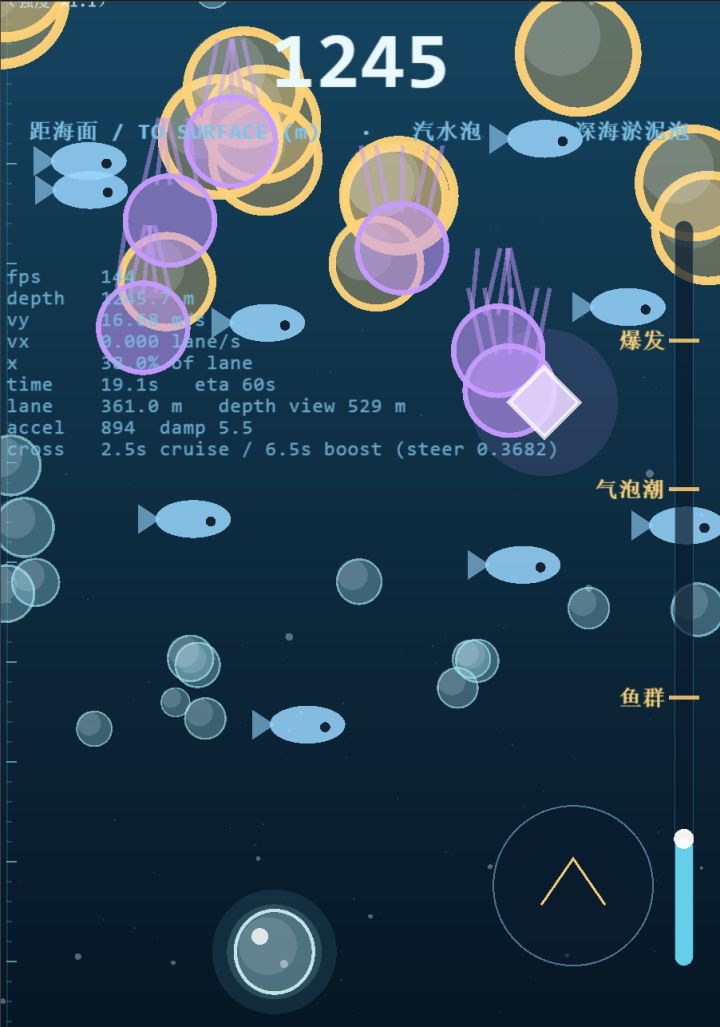 聚光灯 GameJam 开发者日志 01截图
