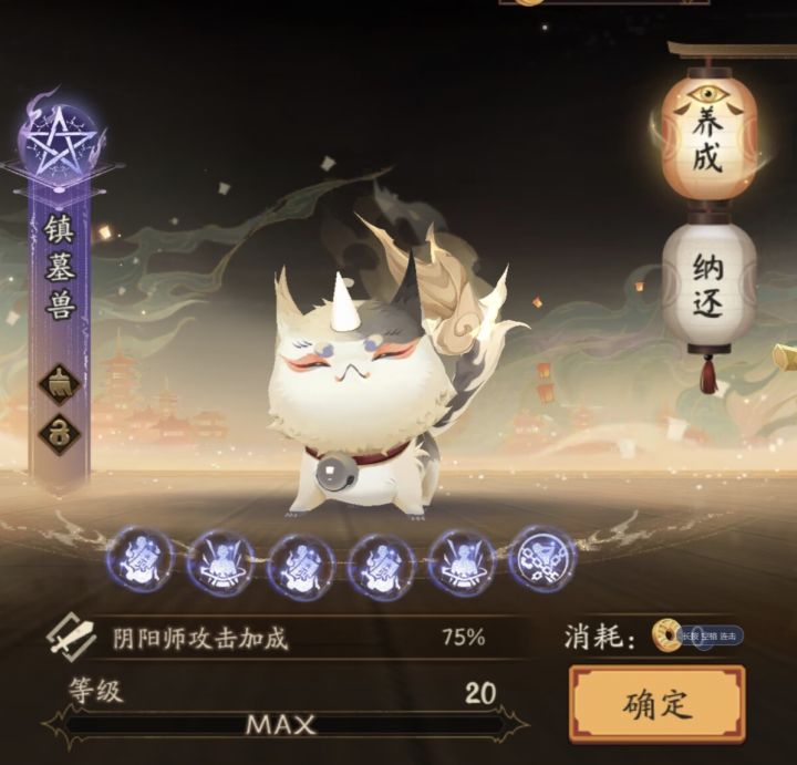 出货了截图