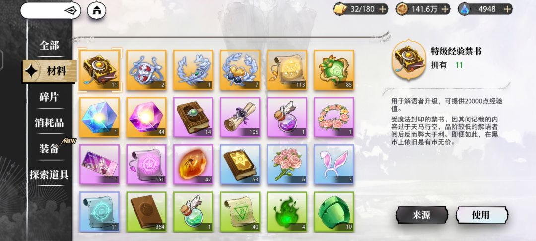 我这破号能值多少? 5
