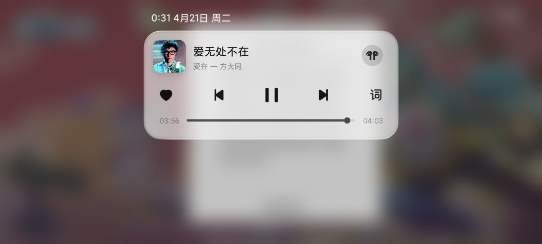 等我周末 2
