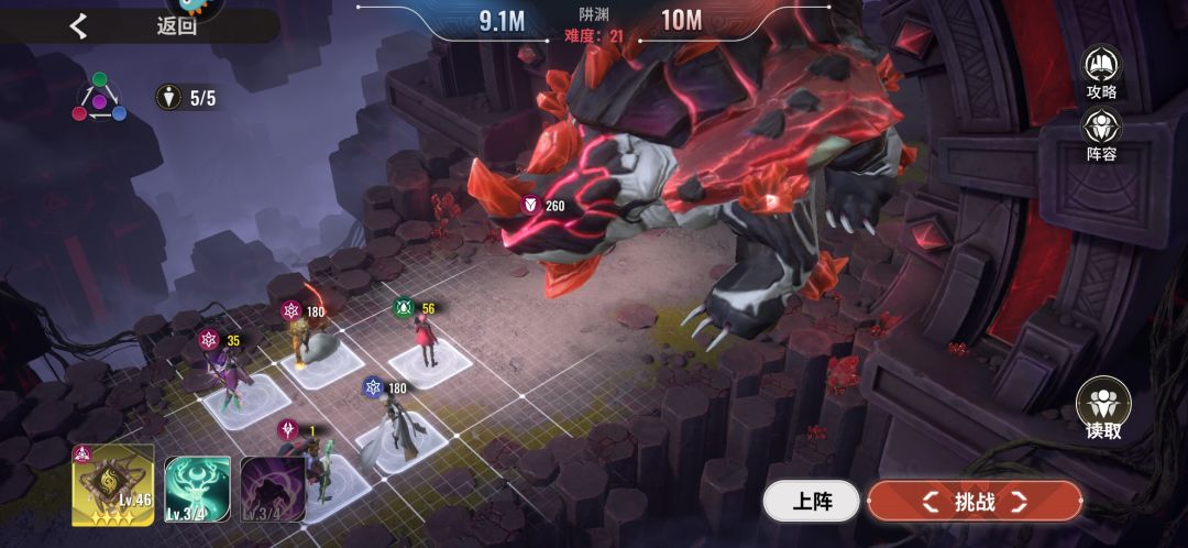 桃子5+4阱渊越狱21关截图