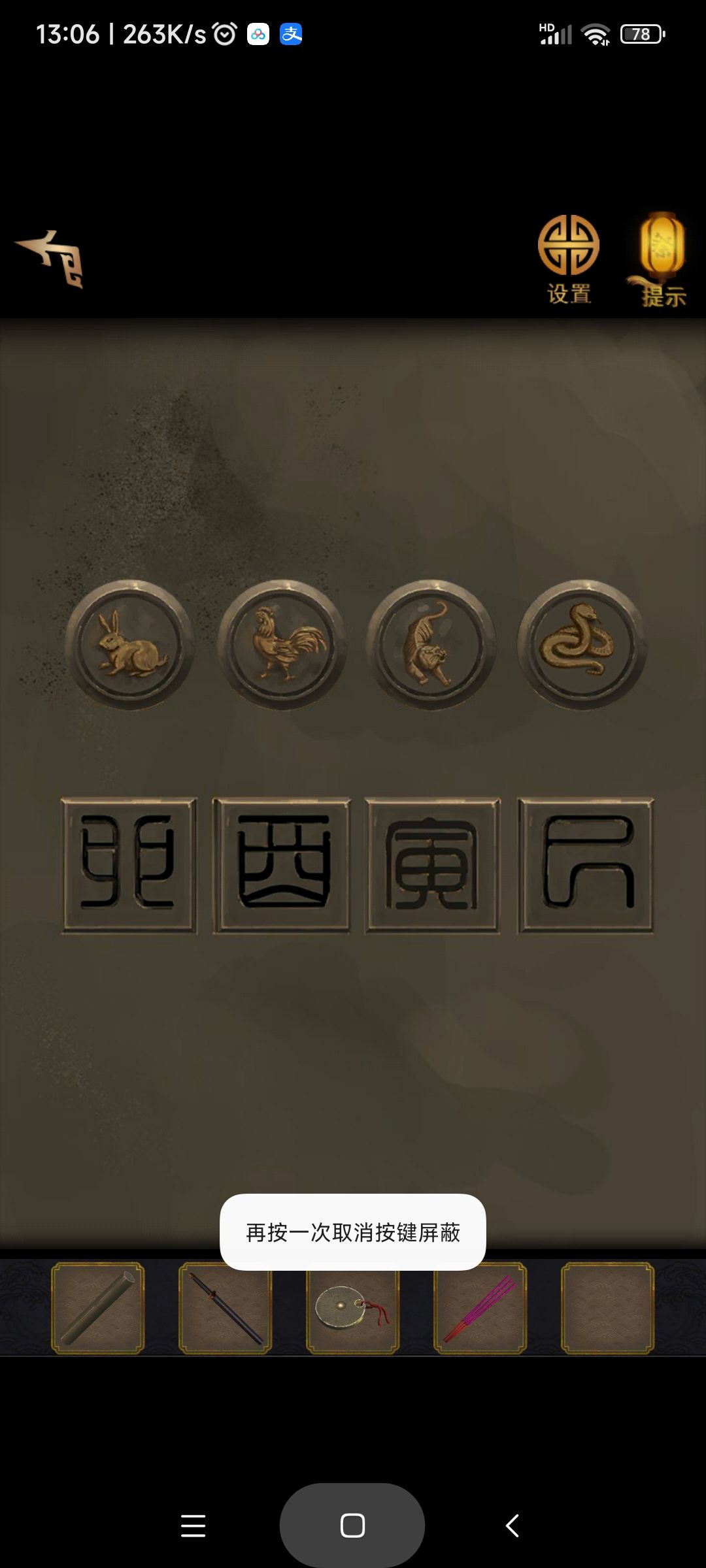 动态图片 2