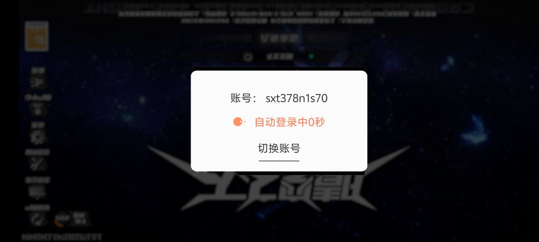 有点离谱 1