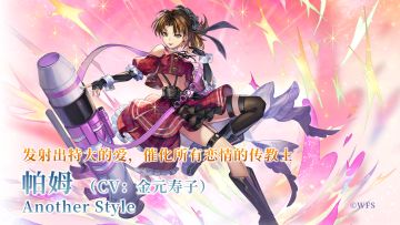 【2024年】1月17日强制更新维护公告