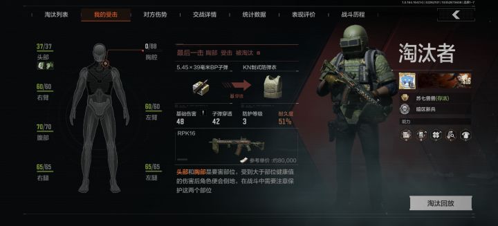没队友就算了，怎么两个一起走的还有个大运截图