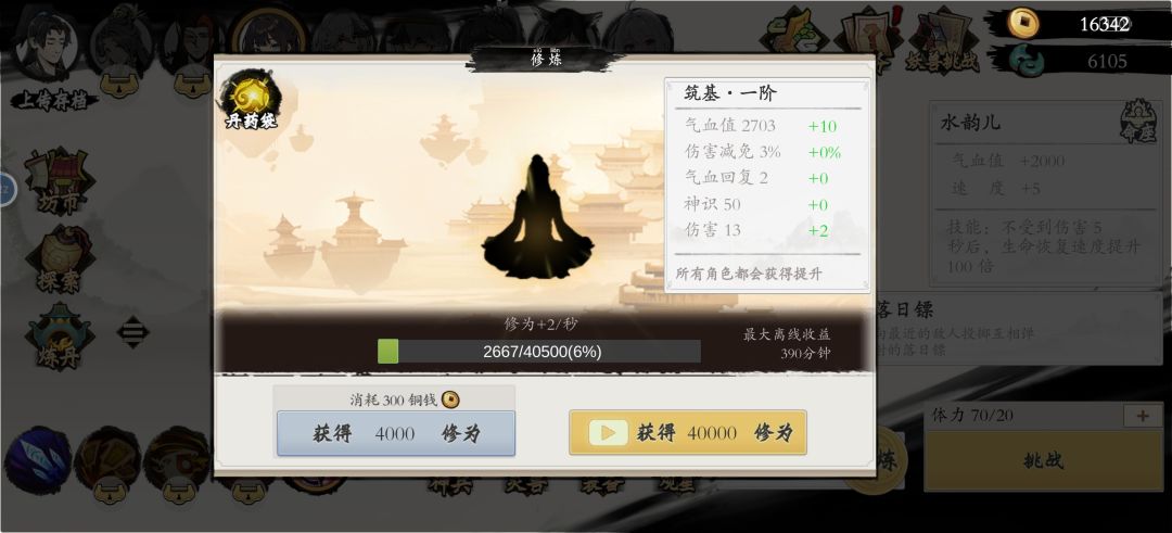什么鬼bug,看两次广告死机一次 1
