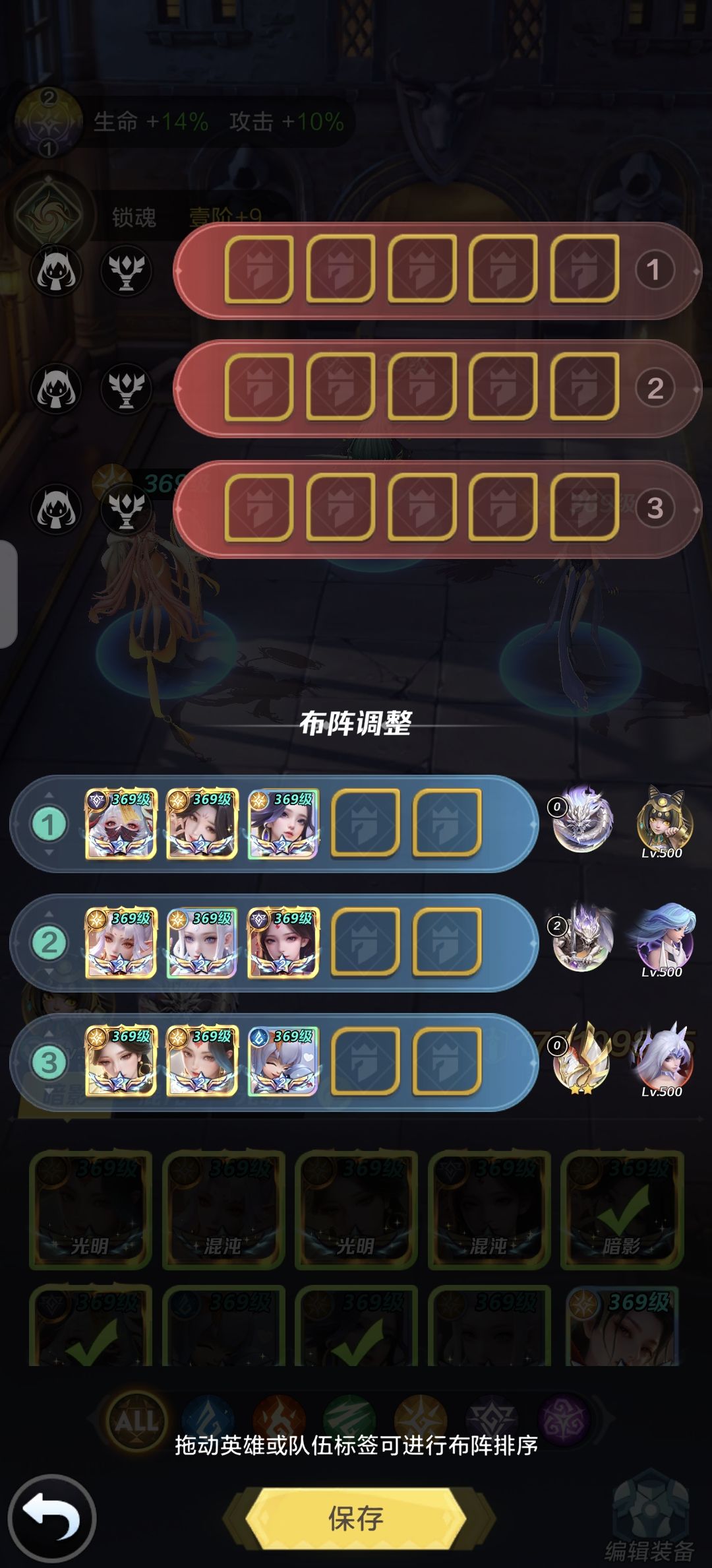 谈谈神庙以及其他(图仅供参考) 1