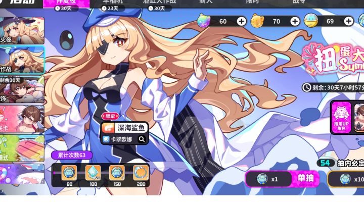 鲨鱼尽显颓势?雪刺需要加强?新池客观分析截图