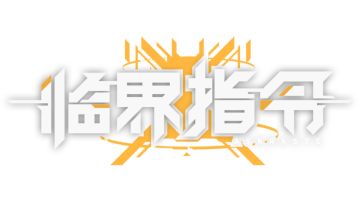 放一下官网的文字介绍