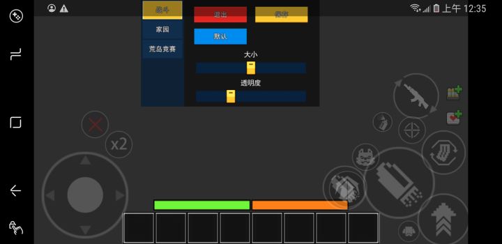 学不会三指,就这样了截图