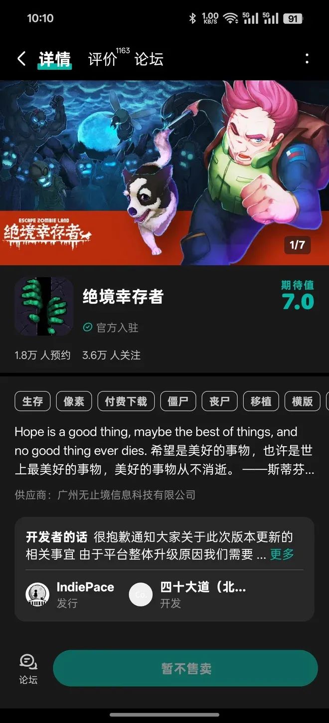 游戏代理商避雷买断单机游戏都能停运下架二截图