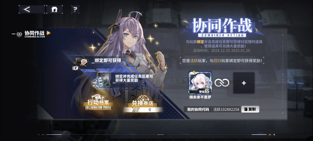 一起协同 1