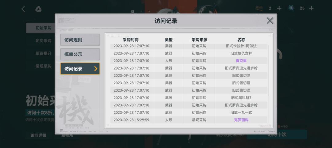 给的二十连和没又一样四十连四个 3