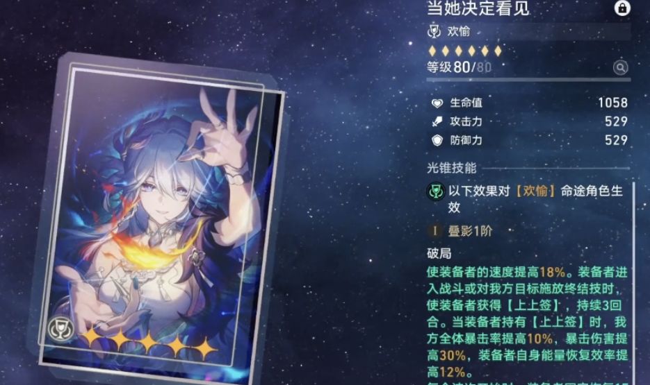 【V4.5攻略】真珠培养攻略 3