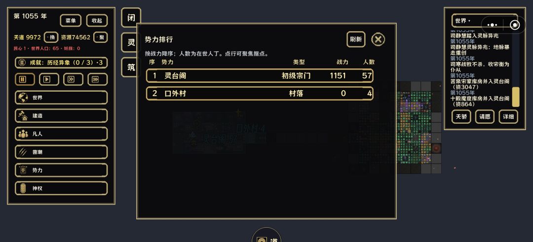 瞬间合并了 1