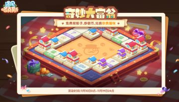 双十一限定活动来了！福利超多错过等一年！