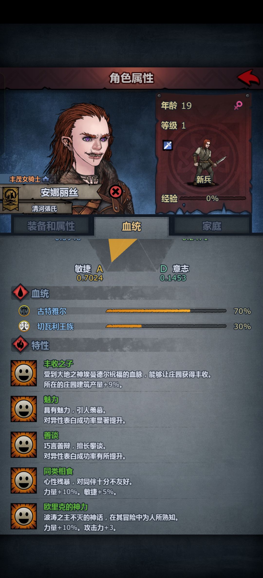 人类一败涂地 4