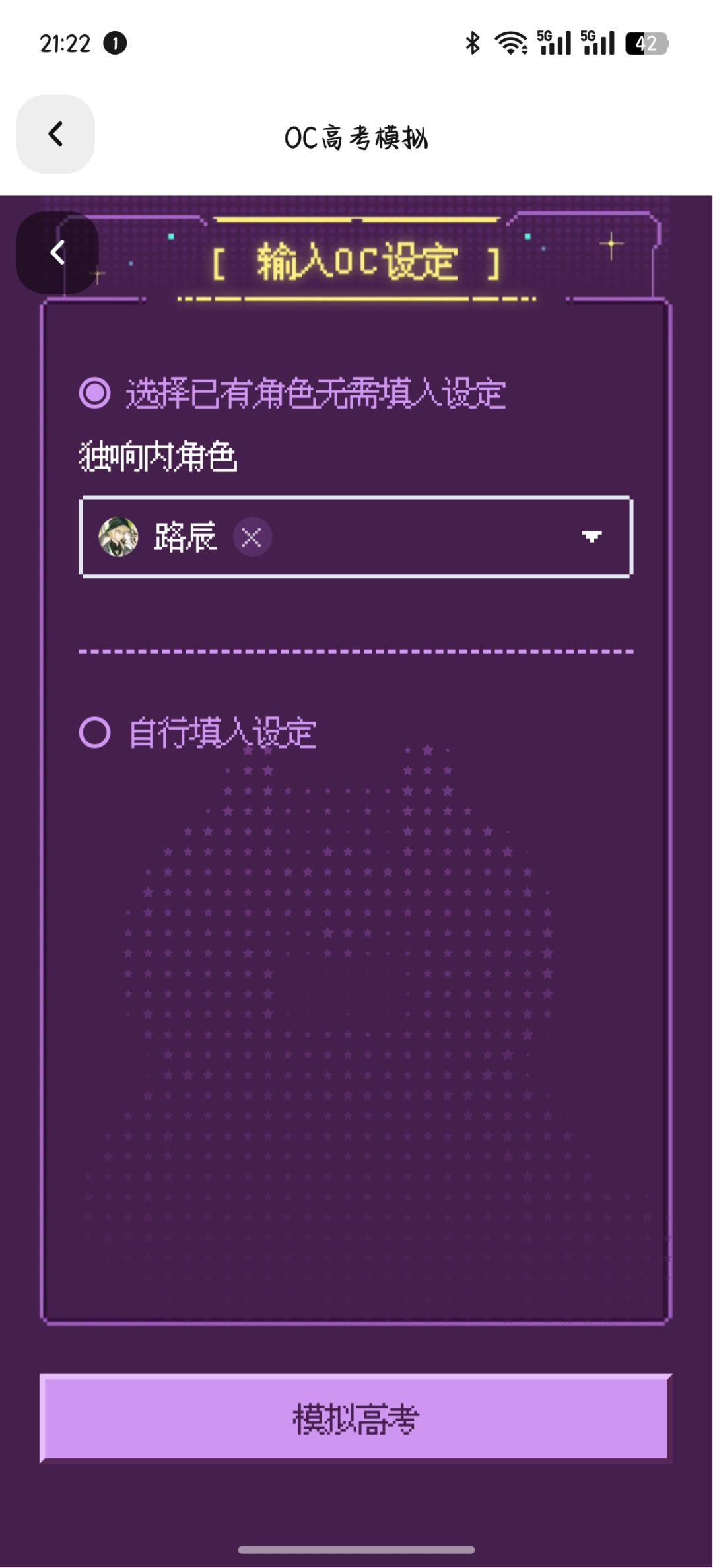 有点好玩 1