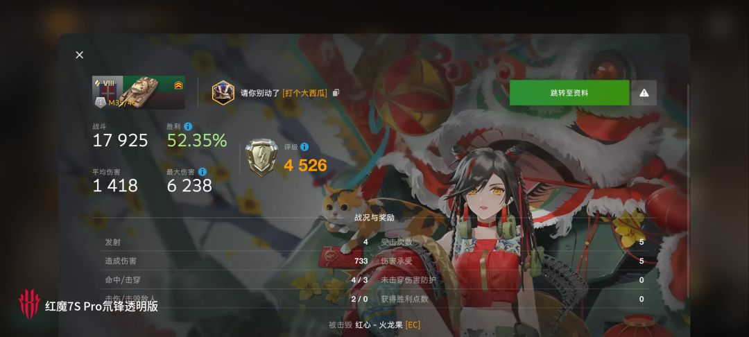 动态图片 13