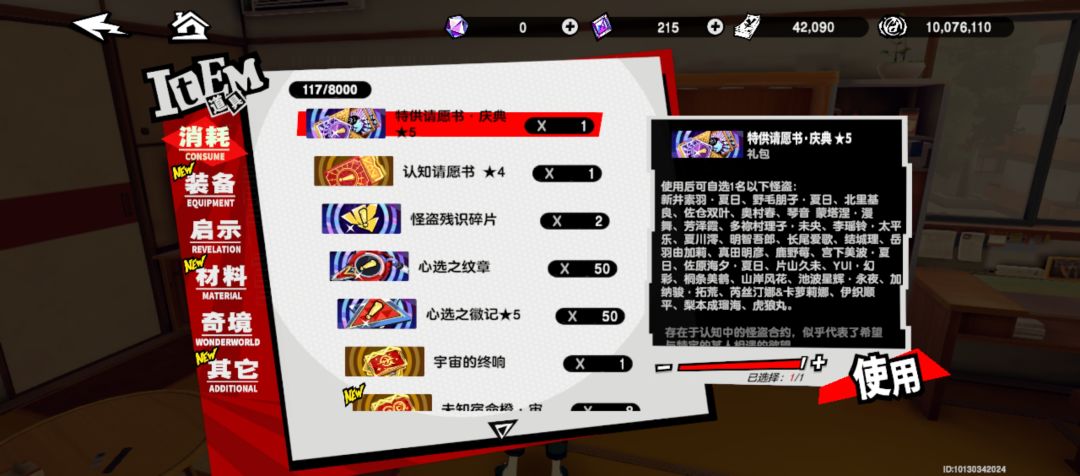 想问问大佬们选什么 2