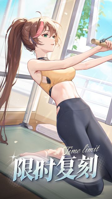 「小野·热恋通告」｜限定卡池预告