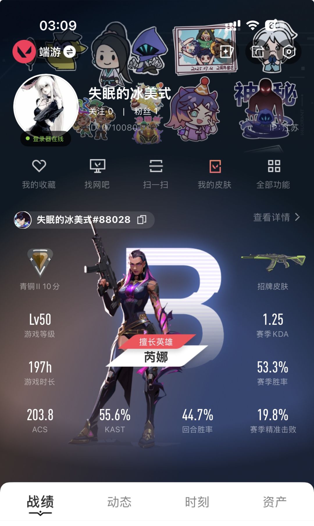 动态图片 1