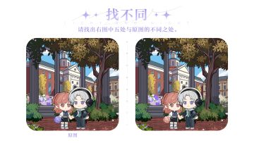 【已开奖】有奖互动｜时空万花筒·跃响季歌