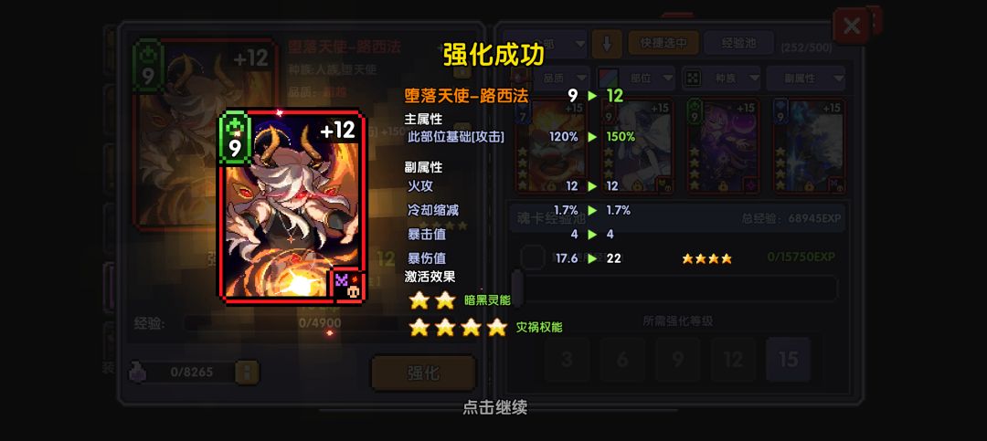 好好好这么玩是吧 2