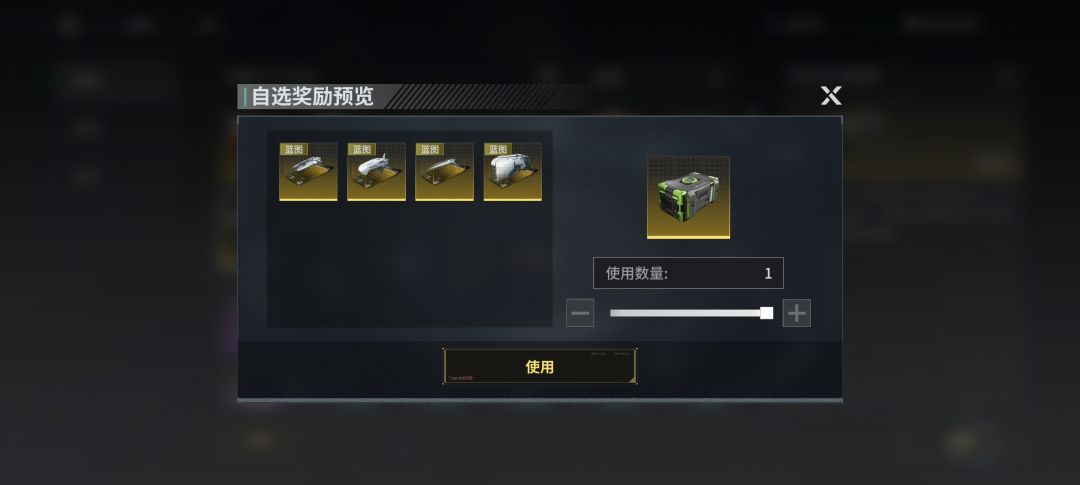 游隼 母巢 虫群 矩阵 数列都有图纸 3