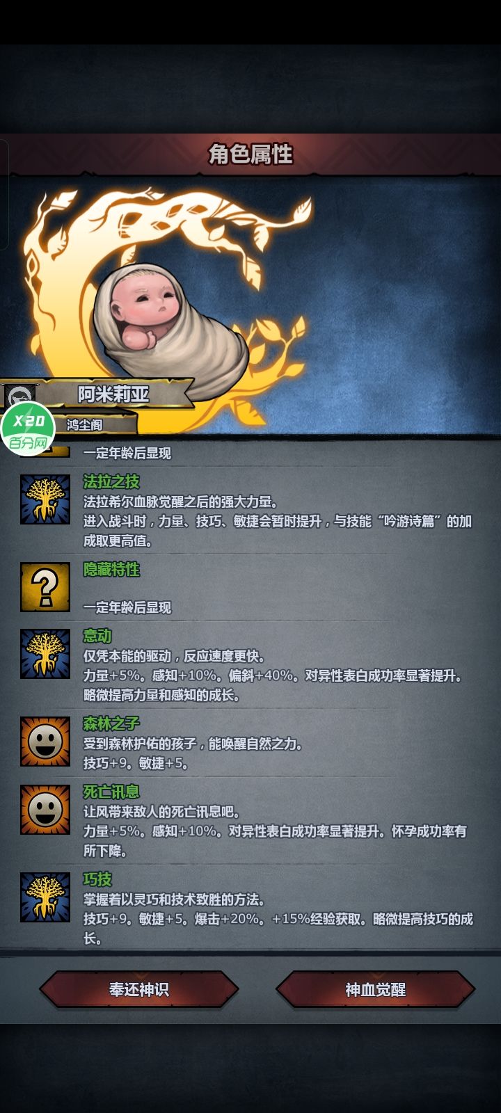加提血一共300年 直接出货 2