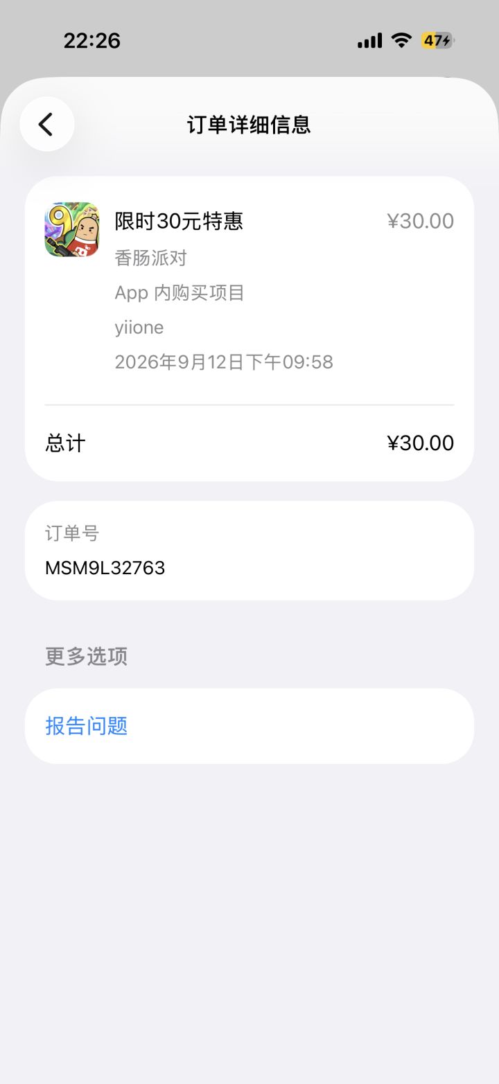 香肠派对你没有心。30块钱13朵玫瑰😭😭😭😭😭😭😭😭😭😭😭😭😭😭😭😭😭😭😭😭😭😭😭😭😭😭😭😭😭😭😭😭😭😭😭😭为什么要这样对我 我只是一个爱占卜的小学生😭😭😭😭😭😭😭😭😭😭😭😭😭😭😭😭😭😭😭😭😭😭😭😭😭😭😭😭😭😭😭😭截图