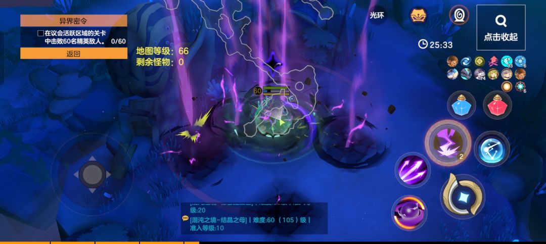 这是BUG吧 3